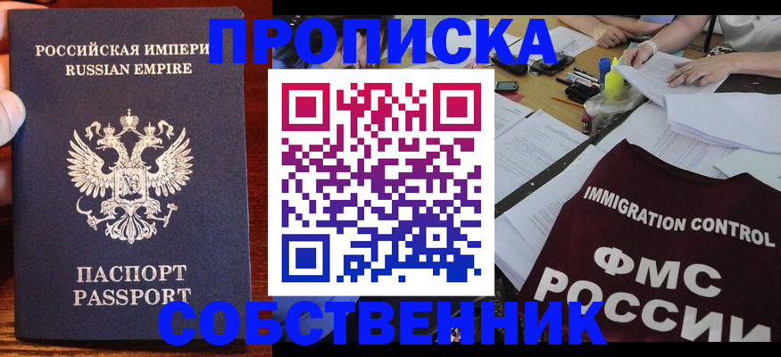 форма 3 в Спасске-Дальнем
